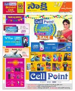 East Godavari District