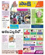 Siddipet District