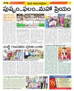 East Godavari Divisions