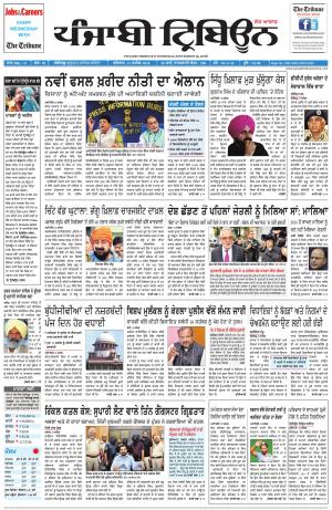 PT_13_September_2018