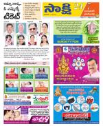 Jayashankar District