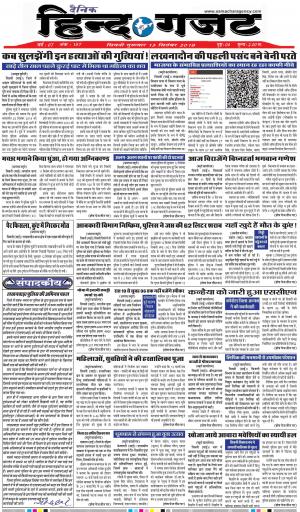 THURSDAY 13 SEP 2018