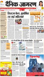 Jamshedpur Hindi ePaper, Jamshedpur Hindi Newspaper - InextLive