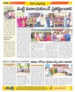 Hanamakonda Constituencies