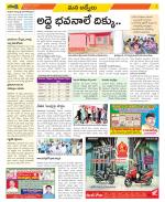 YSR Kadapa Constituencies