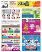 Hanamakonda District