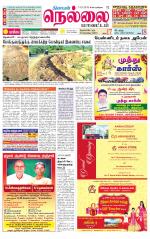 Nellai District-Tirunelveli Supplement