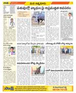 SPSR Nellore Constituencies