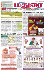 Madurai Supplement
