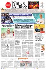 The New Indian Express-Bhubaneswar