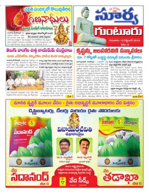 Thursday 13 September, 2018