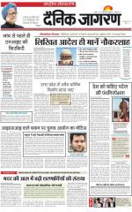 Dainik Jagran