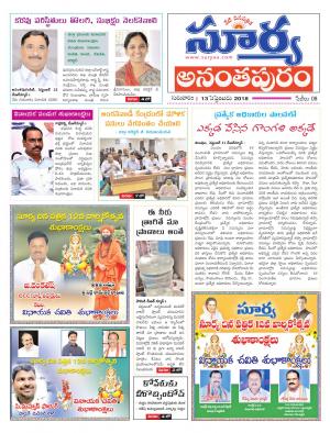 Thursday 13 September, 2018