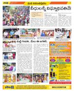 Anantapur Constituencies