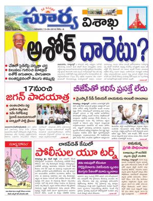 Thursday 13 September, 2018