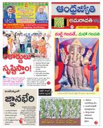 Krishna District