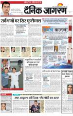 Dainik Jagran