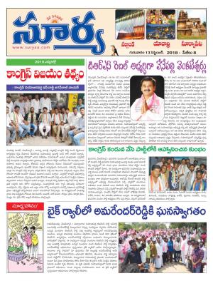 Thursday 13 September, 2018