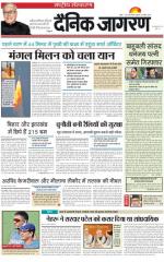 Dainik Jagran