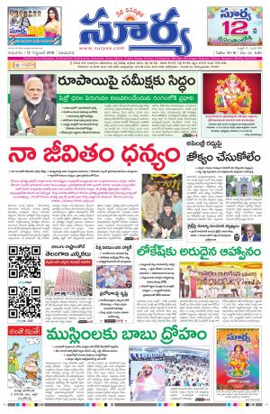 Thursday 13 September, 2018