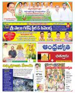 Chittoor District