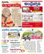 BHADRADRI KOTHAGUDEM