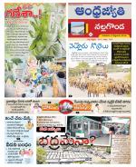 Nalgonda District