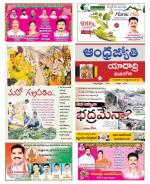Yadadri District