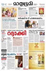 Kozhikode (includes Wayanad)