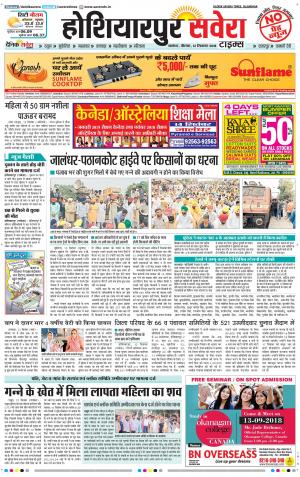 Hoshiarpur