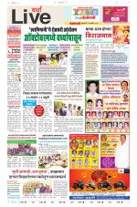 Wardha Live