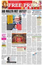 Free Press - Indore Epaper Edition