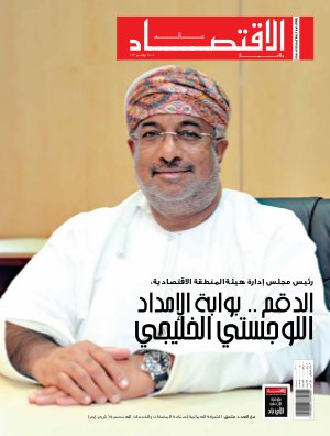 AIWA - November_1-15_2013