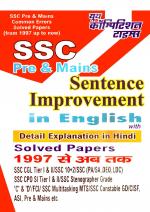 SSC PRE AND MAINS SENTENCE IMPROVEMENT IN ENGLISH