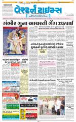 Ahmedabad Gujarati (Morning Daily)