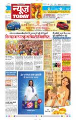 NewsToday,Jaipur