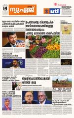 NewAge Business Daily