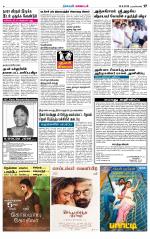 Nagarcoil Supplement