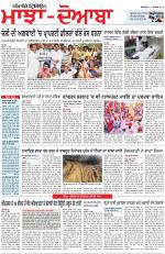 Punjabi Tribune (Majha/Doaba)