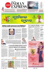 The New Indian Express-Sambalpur