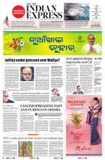 The New Indian Express-Jeypore