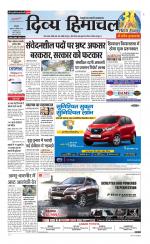 Divya Himachal Dharamsala