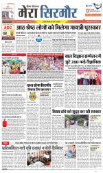 Divya Himachal Shimla+Mera Sirmour +Aastha 