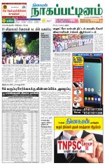Nagai-Trichy Supplement