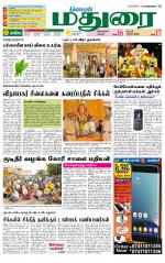 Madurai Supplement