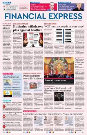 14th September, 2018