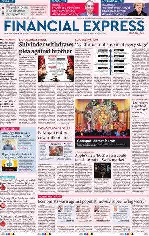 14th September, 2018