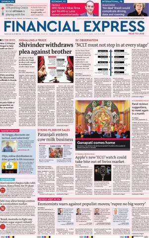 14th September, 2018