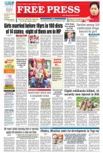 Free Press - Bhopal Epaper Edition