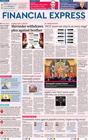 14th September, 2018